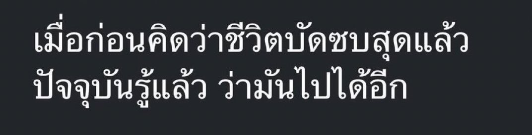 กุในเดือนพฤศจิกายน :