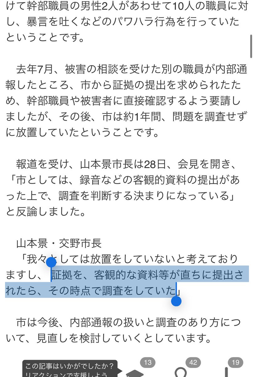 一回使って使わなくなってそれっきり放置してます 一回使って使わなくなってそれっきり放置してます 何度