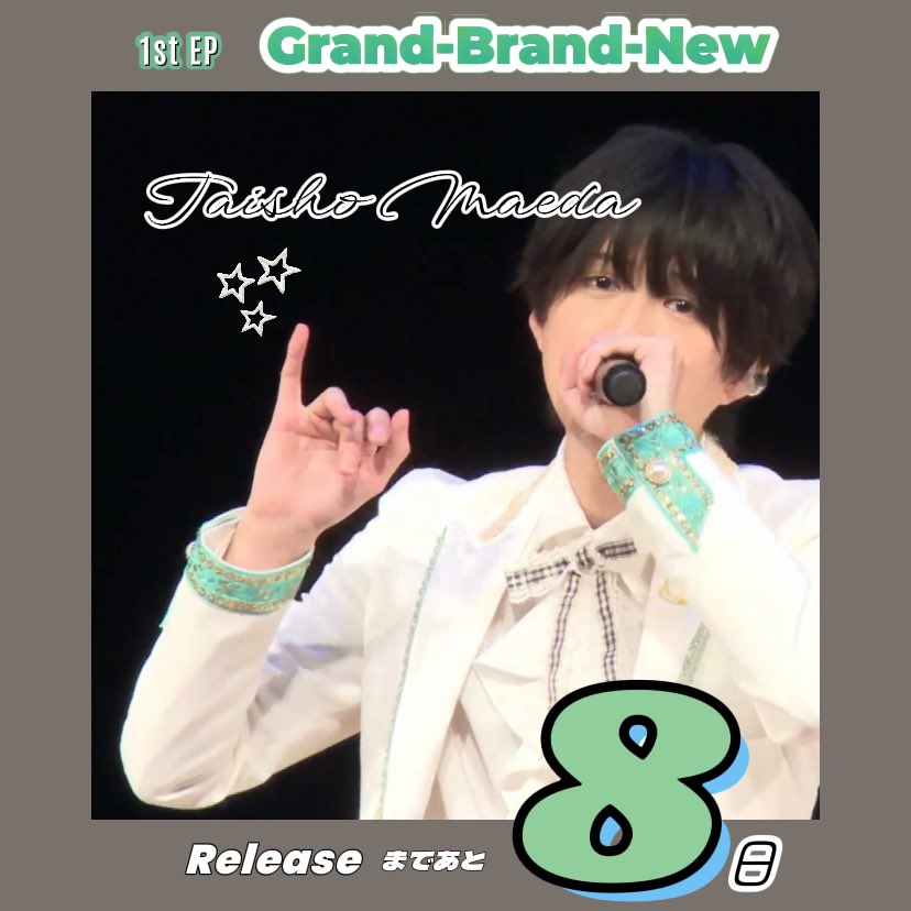 前田翔様の件。 える on X