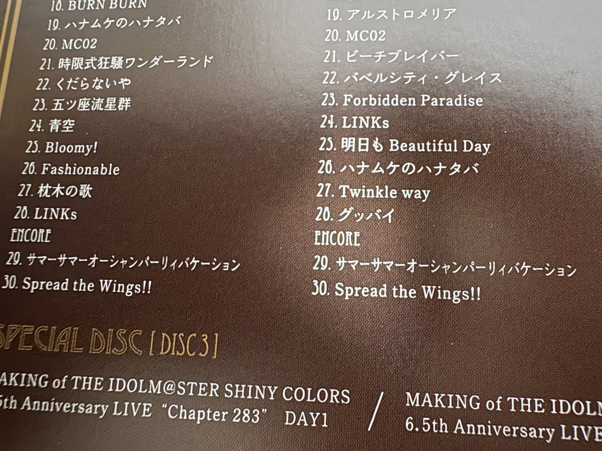 SALE⚠️【 NSB第48集 】ムーラン・メドレー SALE⚠️【 NSB第48集 】ムーラン・メドレー Mulan Medley - YouTube