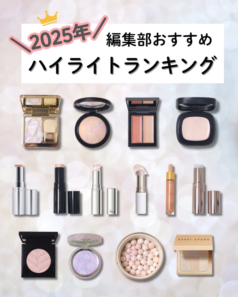 デパコス まとめ売り 17点 【公式通販】