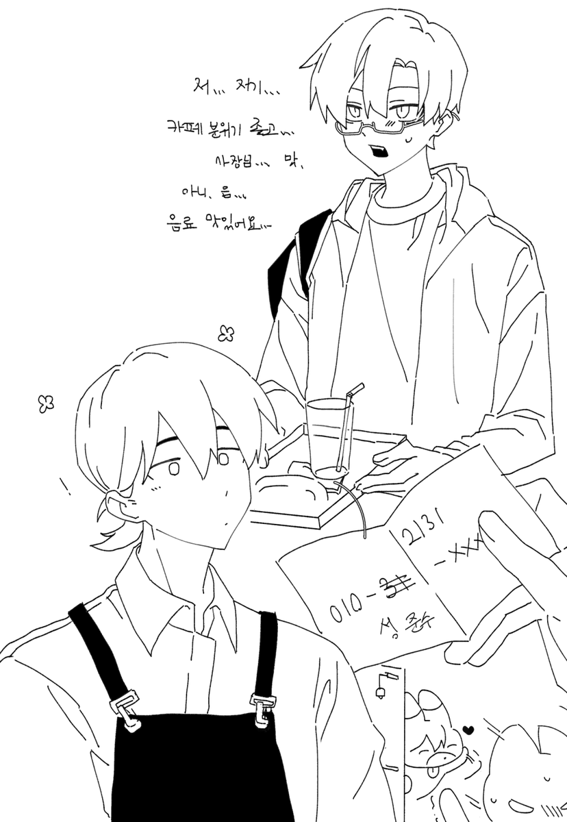 모래2 tweet media