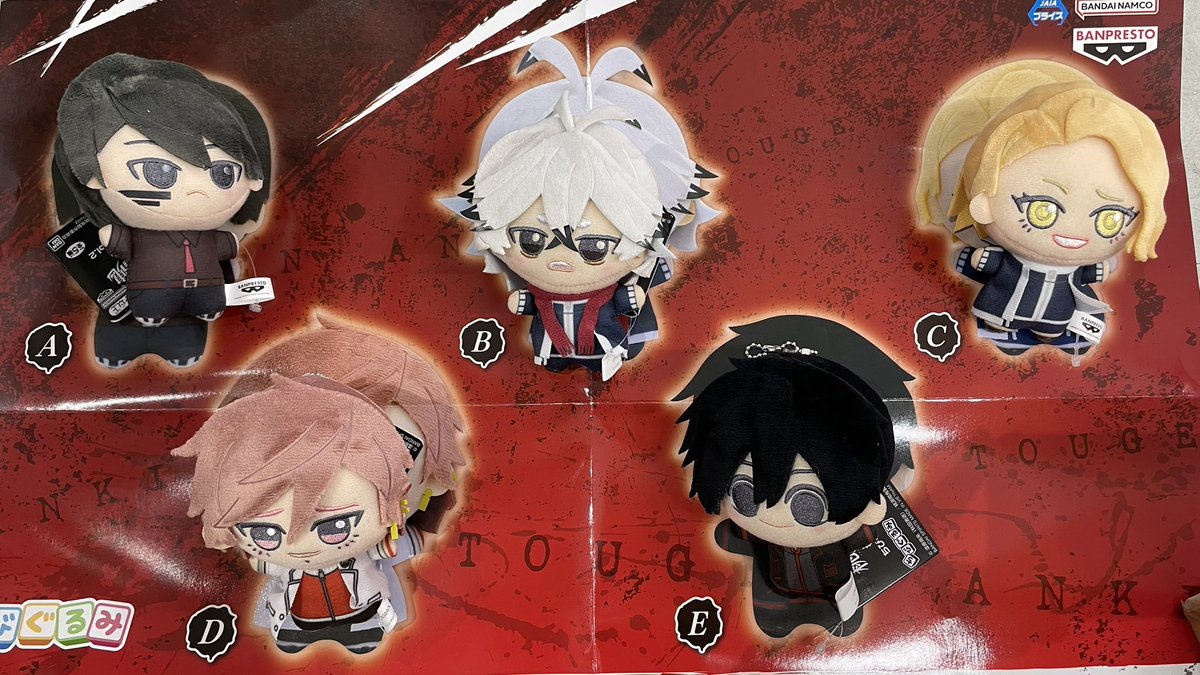 ぱお様 漣水鶏 あにらぼ仮 on X