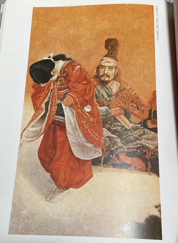 前RT、伊藤彦造氏は大正から昭和まで活躍されてた挿絵画家で、分かりやすく言えば平田弘史氏が直球で大影響受けたであろう超絶技量の天才です。画集は今絶版なのかな…時代劇描きたい絵描きは是非チェックされるのオススメです! 