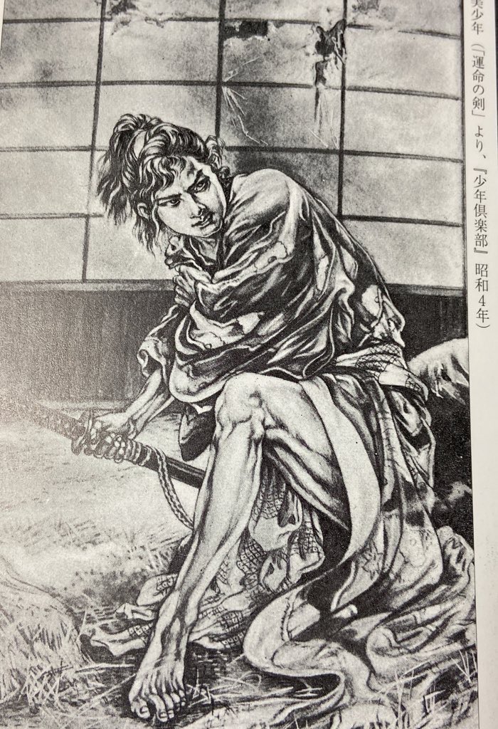 前RT、伊藤彦造氏は大正から昭和まで活躍されてた挿絵画家で、分かりやすく言えば平田弘史氏が直球で大影響受けたであろう超絶技量の天才です。画集は今絶版なのかな…時代劇描きたい絵描きは是非チェックされるのオススメです! 