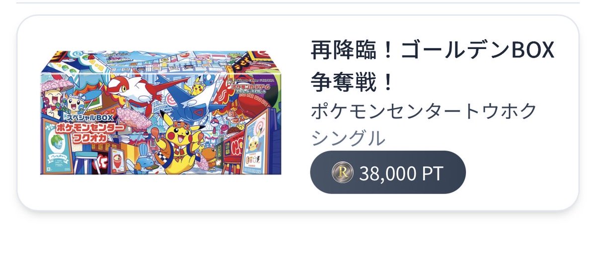 PUKUPUKUに付き他の方はご遠慮下さい PUKUPUKUに付き他の方はご遠慮ください① PUKUPUKUに付き他の方