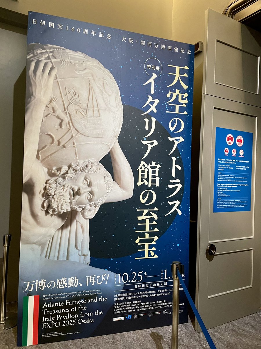 手作り額付き作品　ラス1❗title「バチカン市国はどこニャンコ」 手作り額付き作品 ラス1❗title「バチカン市国はどこニャンコ