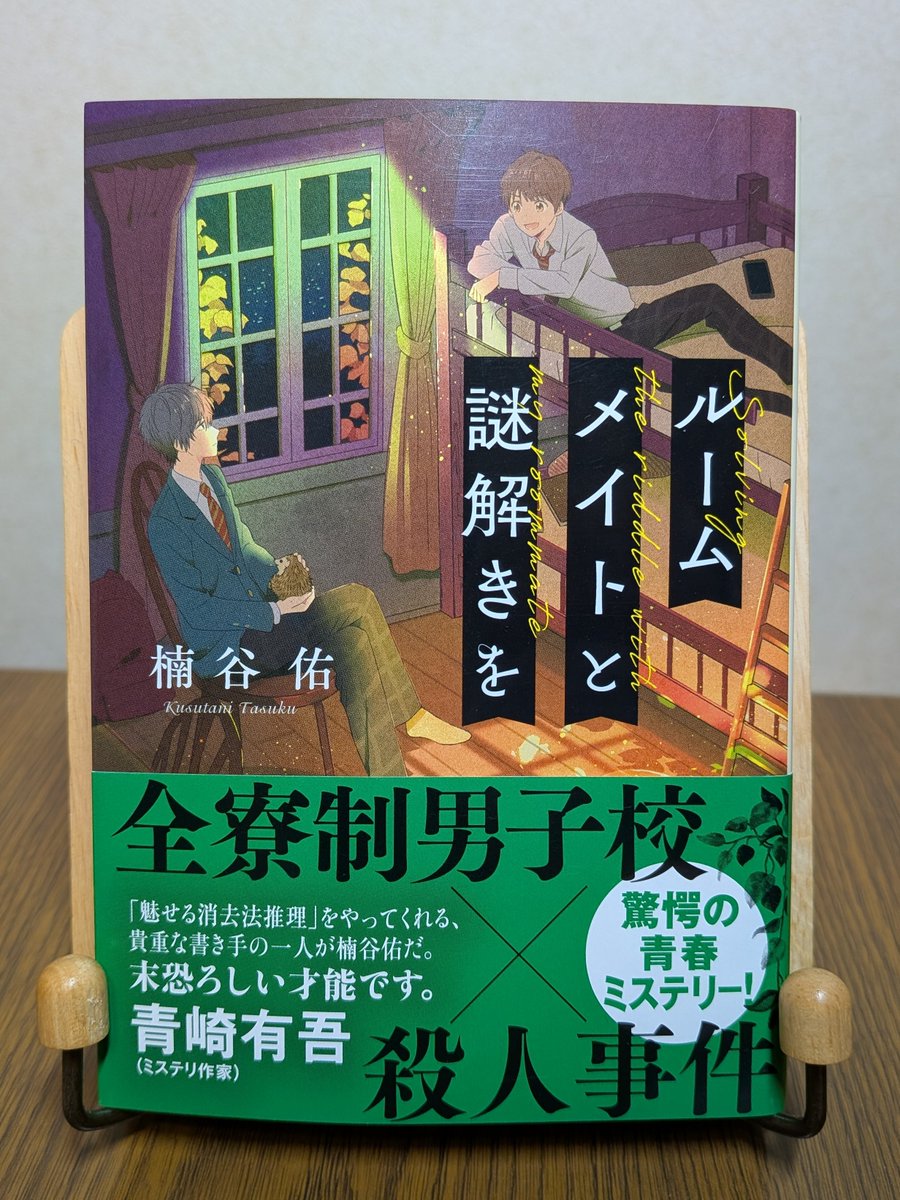 c-3po@本が好き on X