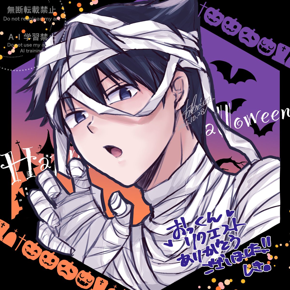 やなぎふくろう様 リクエスト バッカス オイグルト 30袋 その他おまとめ やなぎふくろう様 リクエスト バッカス オイグルト 30袋 その他