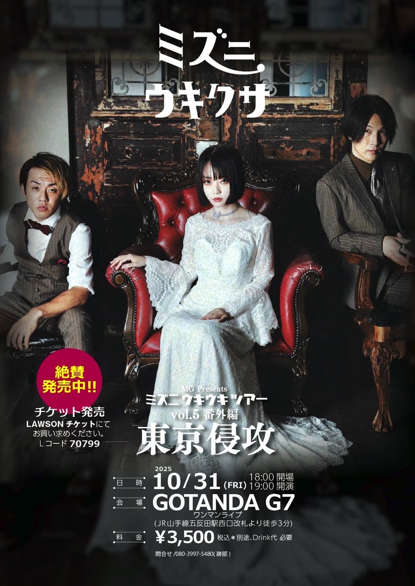 FU@マイクロウオタ🐻💜 (@r6ZhjG3EzxoGnmx) / Posts / X