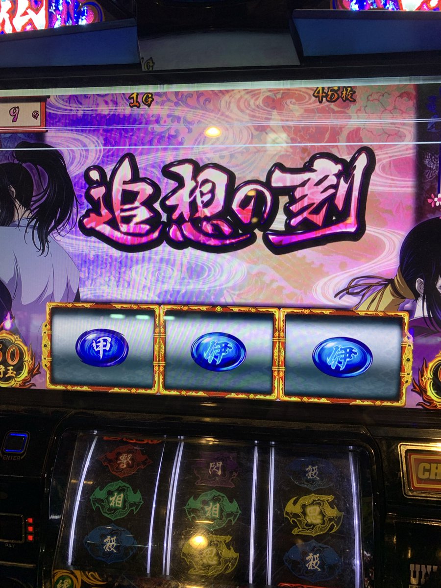 いちごです₊⁎⁺˳✧༚ 苺乃らて on X: 