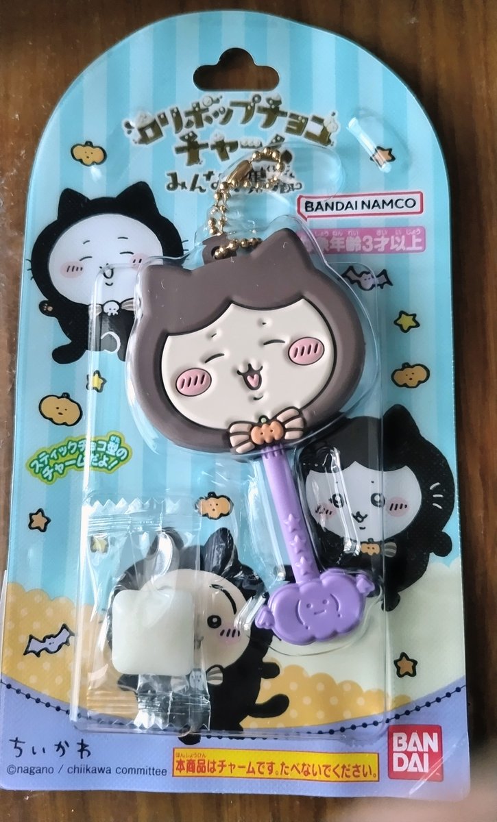 梅の助 梅ノ助 on X