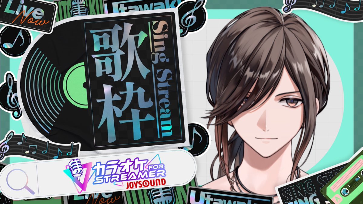 いれいす　人生謳歌　悠佑 いれいす 人生謳歌 歌詞 - 歌ネット