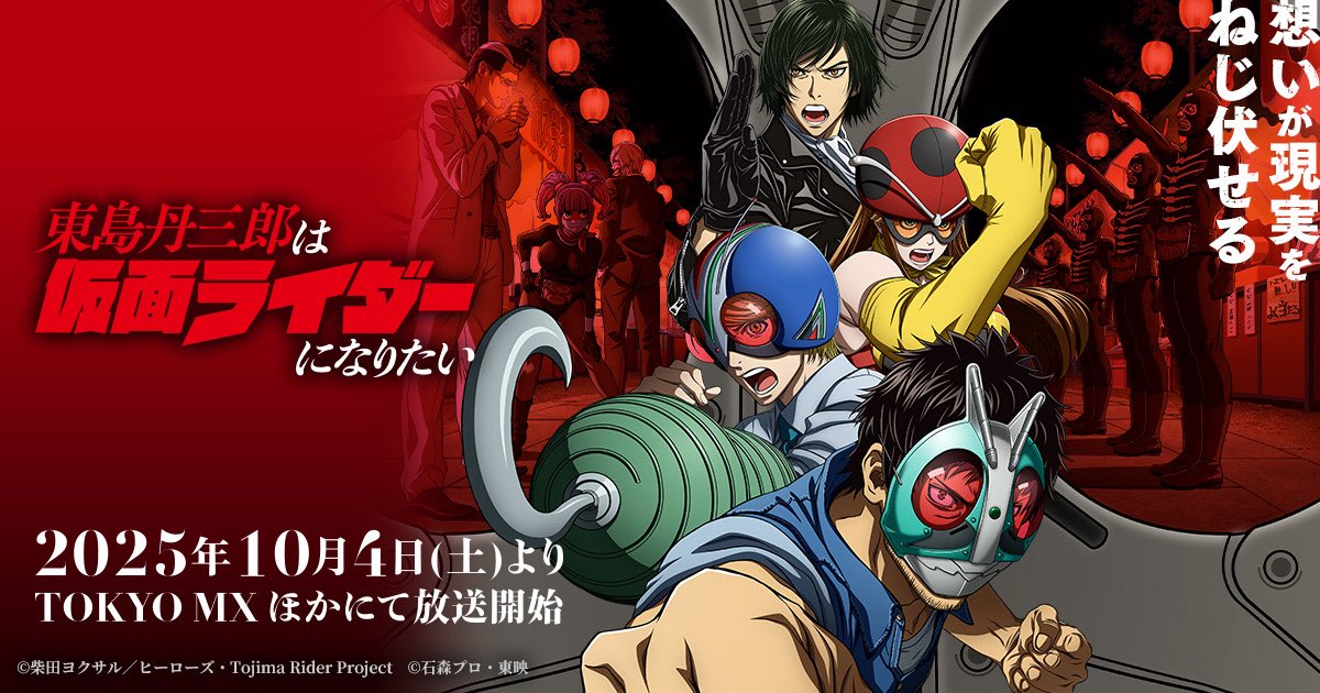 🥩TORIENA🩸 tweet media