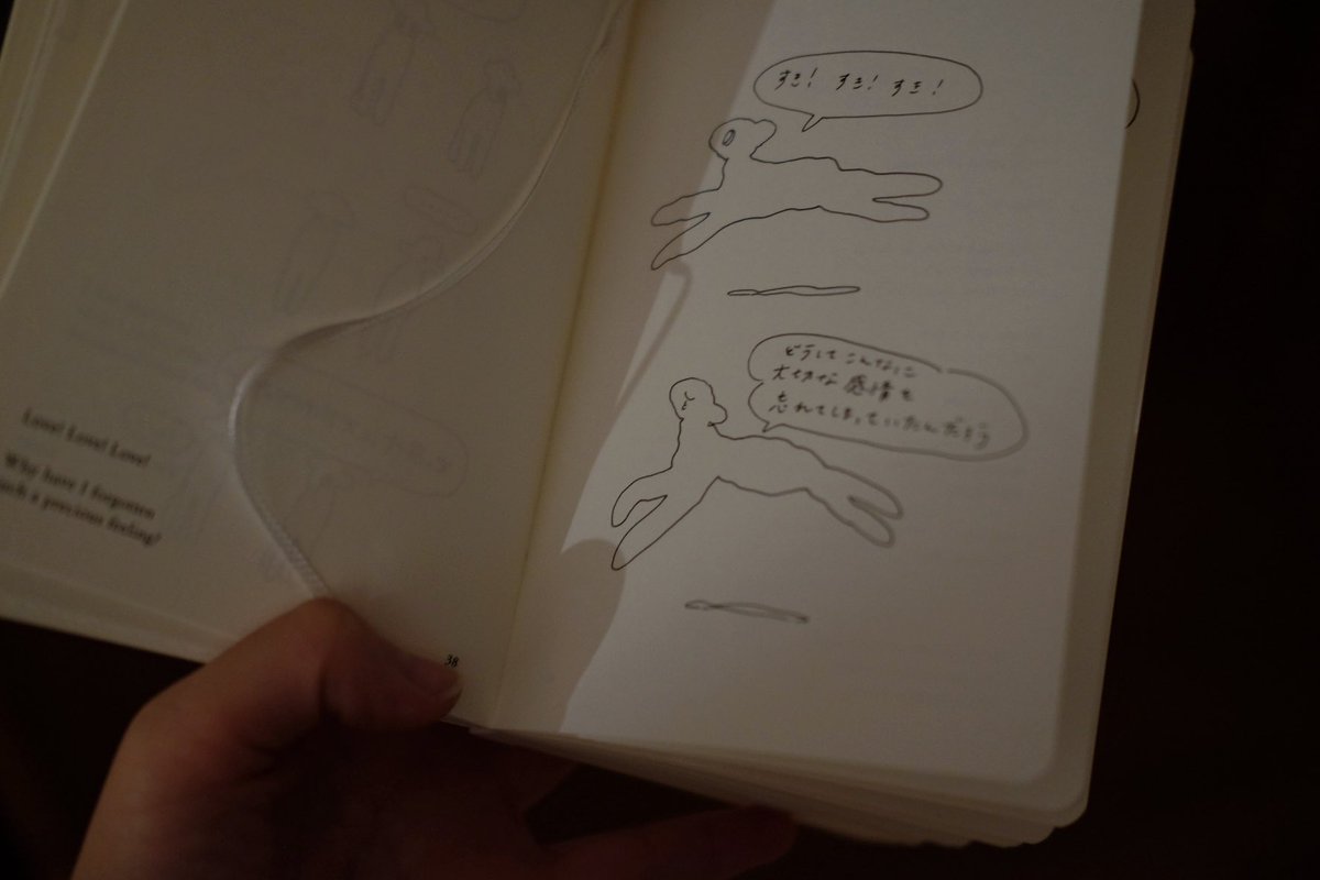 ⋆⸜  本をつくりました  ⸝⋆

考えるこひつじ

ぽつぽつと漂流させていたこひつじたちの会話を、あつめて　そばにいられるかたちにつくりました

作       中村菜月
訳       石川祥伍、小野 光
協力　本と音楽   紙片
印刷・製本    博勝堂
装丁   平林美咲（紙作室そえがき）