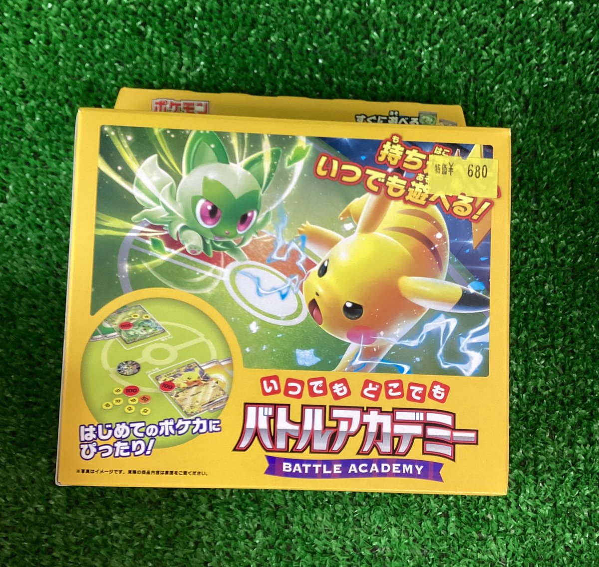 極希少] チャンピオンズフェスティバル 2013 TOP 16 極希少