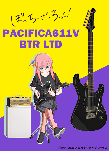 ◤あと3時間◢ ヤマハ エレキギター『PACIFICA611V BTR LTD』 アニメ