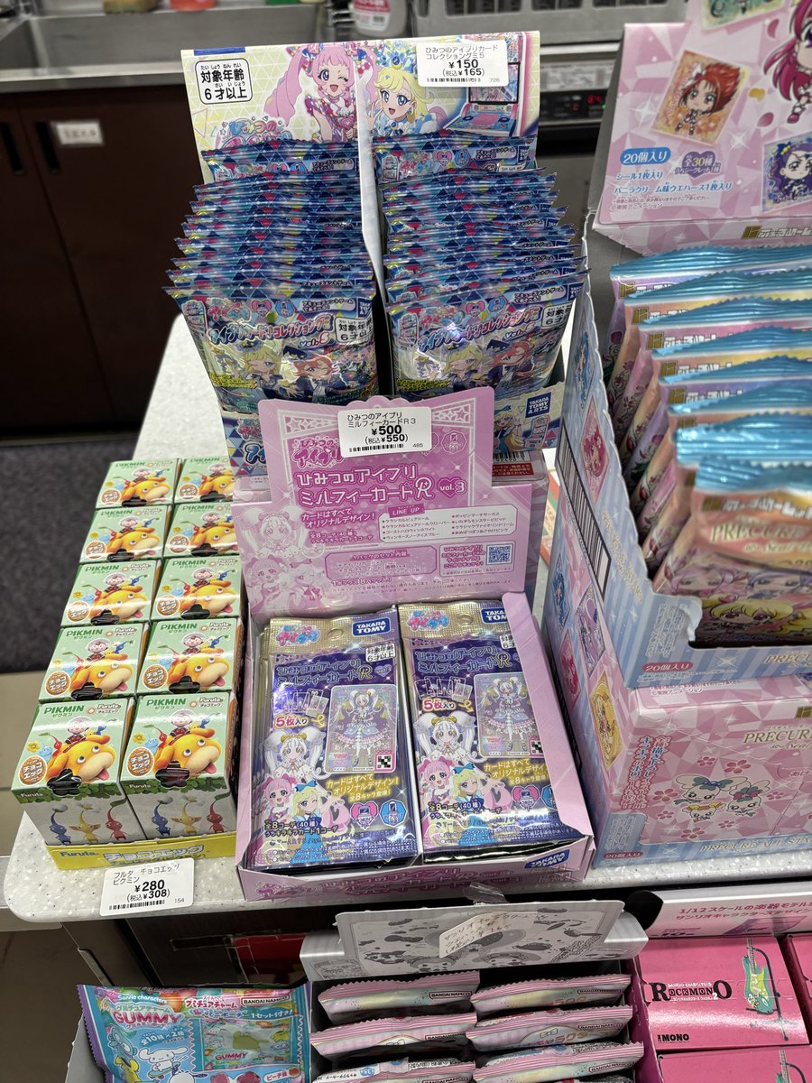 仮出品 ℒ̈𓆪AITOℒ̈𓆪 on X