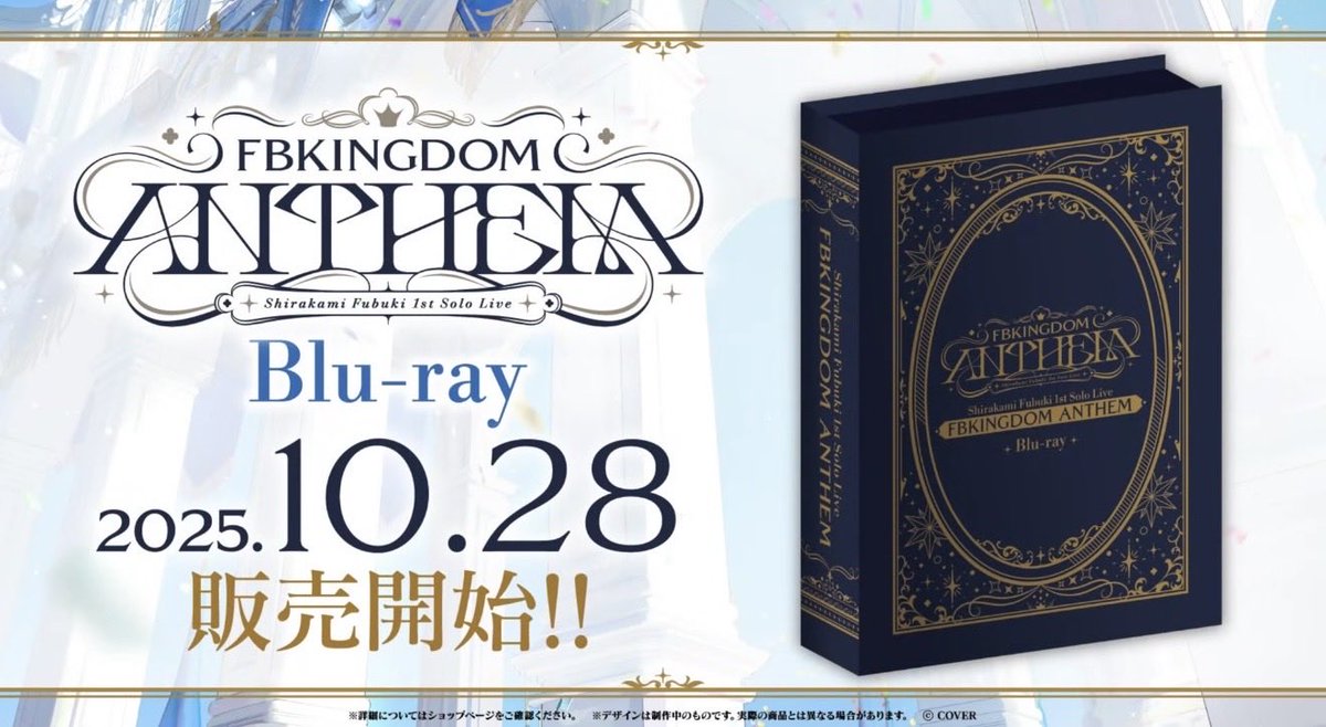 フウショウ🌽【単推しすこん部】 on X