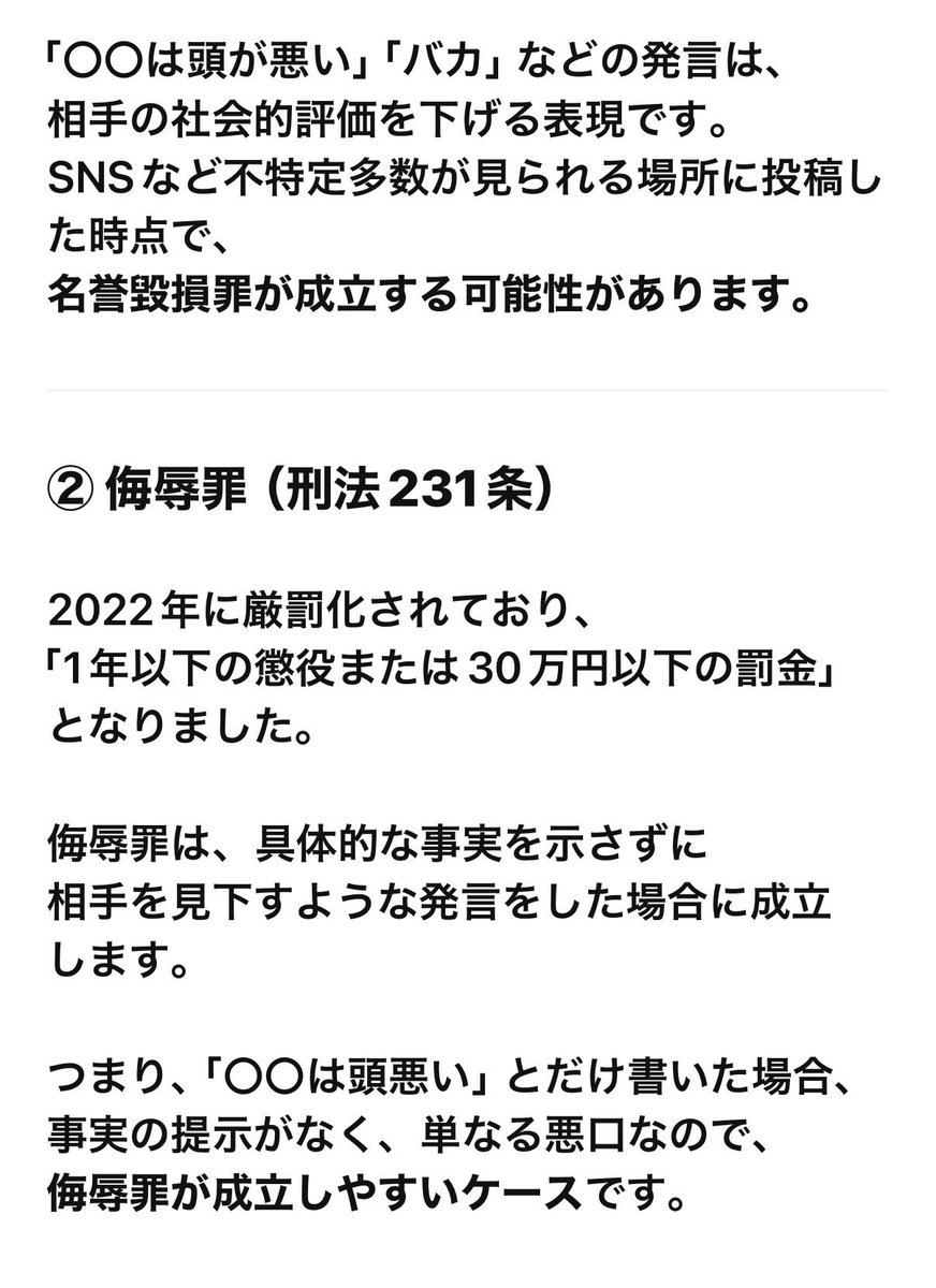 FinePromotion's tweet photo. @48vQl4plrHbfgiX 私の事です。 https://t.co/aY99I2LqjR