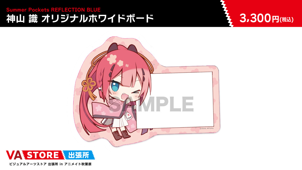 グッズ整理中 作品タイトルで選ぶ/Z/X -Zillions of enemy X-：【公式