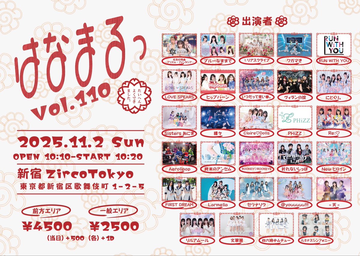 lycee Ver.HOOKSOFT 枝那森 千里(白月かなめ直筆サイン入り) lycee リセ 枝那森千里 SP サイン lycee Ver.HOOKSOFT 枝那森