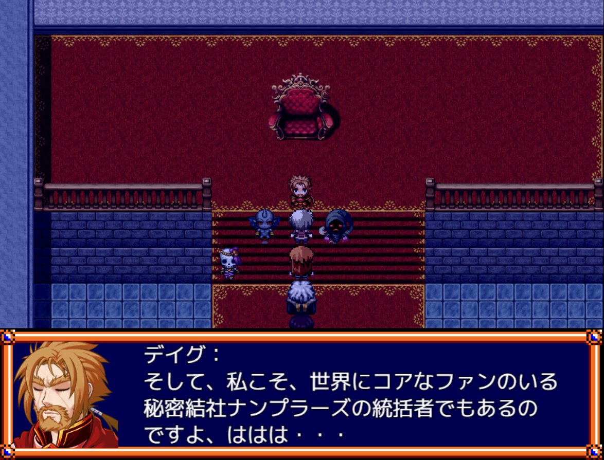 ( ´ﾟдﾟ｀)愛すべきナンプラーズの方々ｗ
( ´ﾟдﾟ｀)彼らは何のゲームの住人なのかなぁ・・・ｗ

切り込み隊長
元締め
白熊
統括者