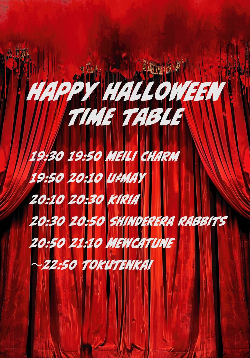 U≠may【公式】 on X