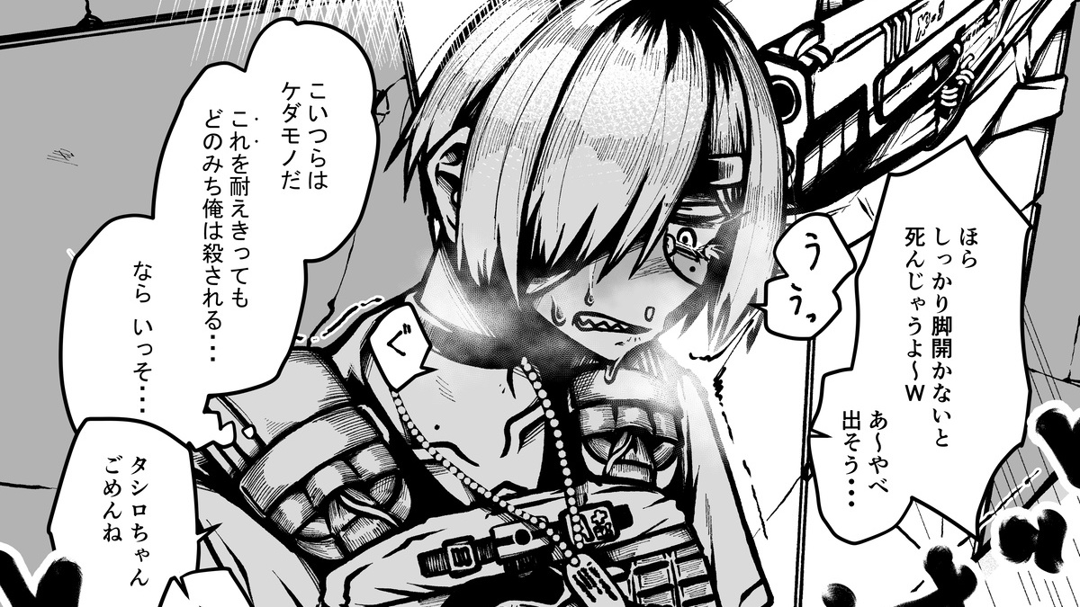 ファンボ更新しました 