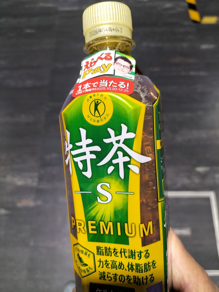 バンペイユ様 COTTON DENIM X WOOL POLYESTER PANTS｜JUNYA WATANABE MAN