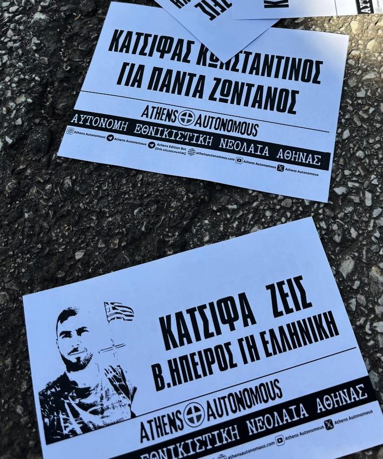 AthensEdition's tweet image. 28/10/25🇬🇷🏴
Παρέμβαση στην Αλβανική πρεσβεία!
ΚΑΤΣΙΦΑ ΖΕΙΣ ΕΣΥ ΜΑΣ ΟΔΗΓΕΙΣ!
#28ηΟκτωβριου #Οχι
 athensautonomous.com/aktivismos/dra…