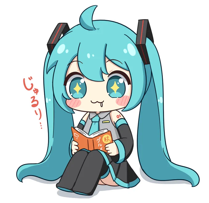 ○○の秋