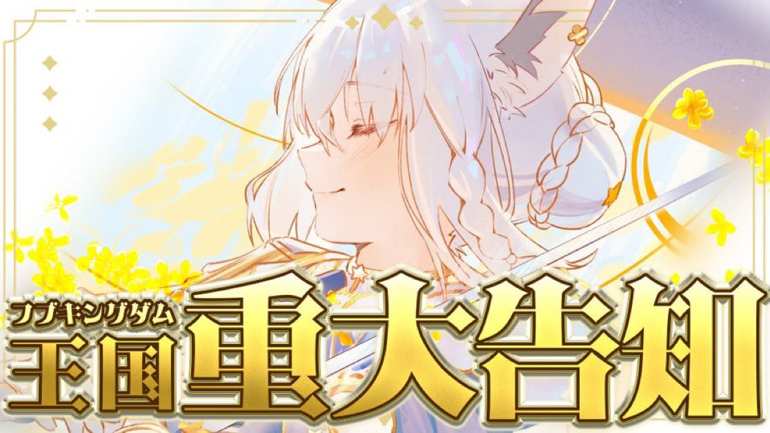 よろしくお願いいたします♡ くろ爺🌽🌲 on X