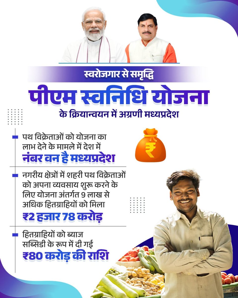 Sangeeta Sushil Tiwari (मोदी का परिवार) tweet media