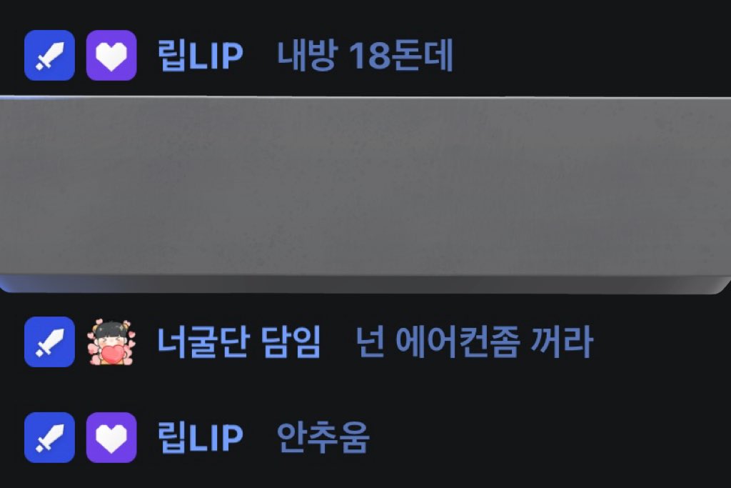 육삼 tweet media