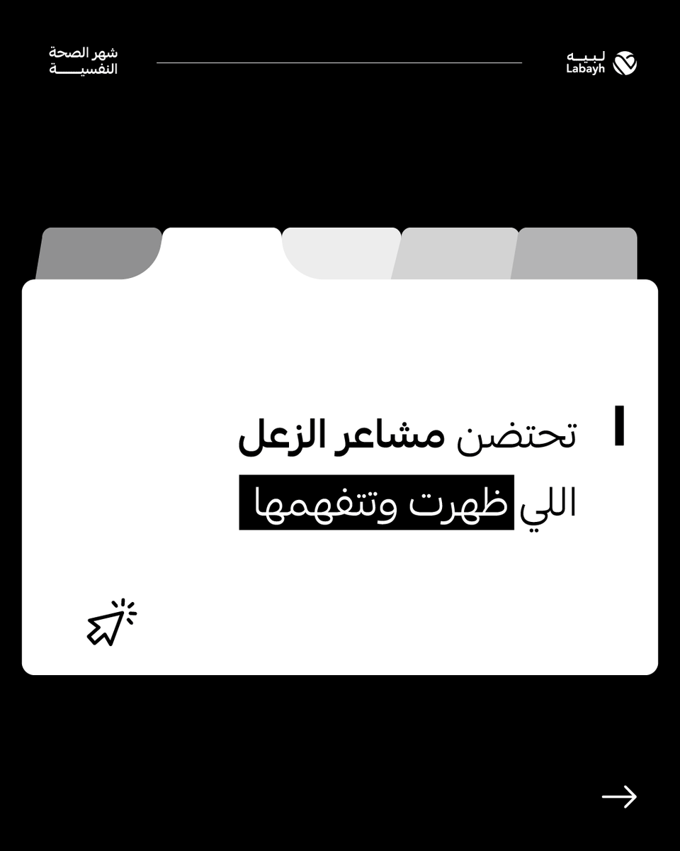 لبيه tweet media