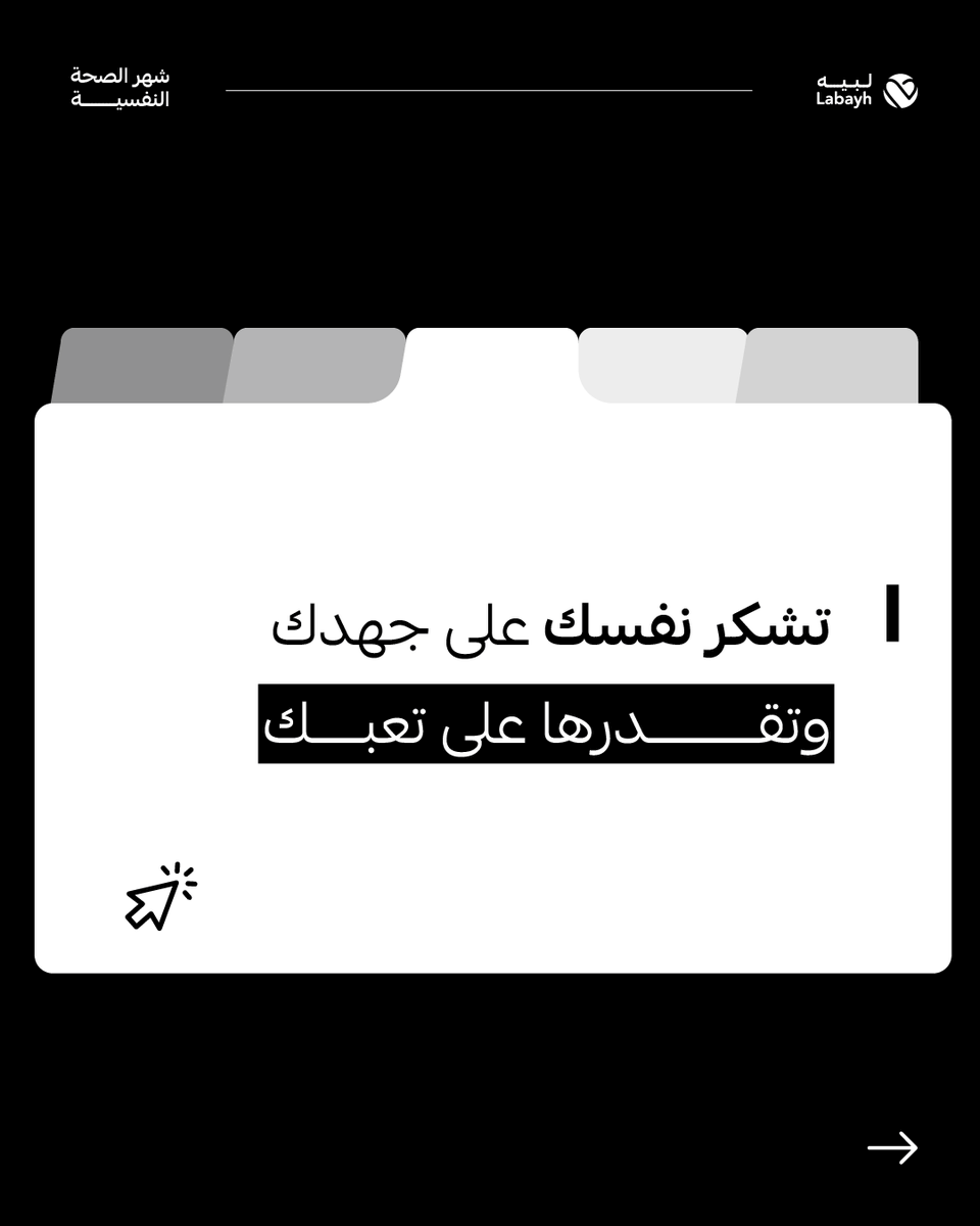 لبيه tweet media