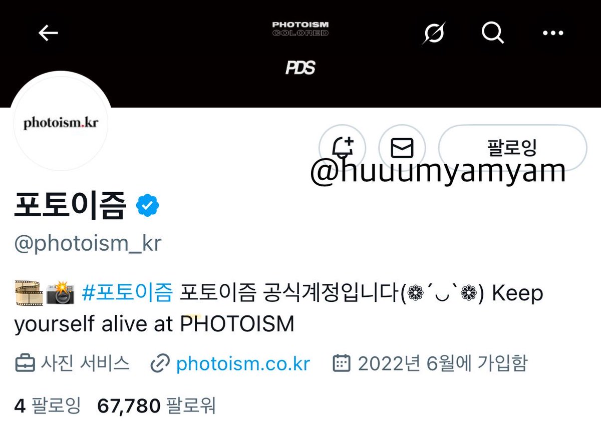 huuumyamyam's tweet photo. 트레저 도영 ♡ 나 ♡ 포토이즘
꿈과 현실이 만난 곳 포토이즘 여긴 PARADISE✨💕

#포토이즘 #TREASURE #여긴_PARADISE https://t.co/35922H9UGj