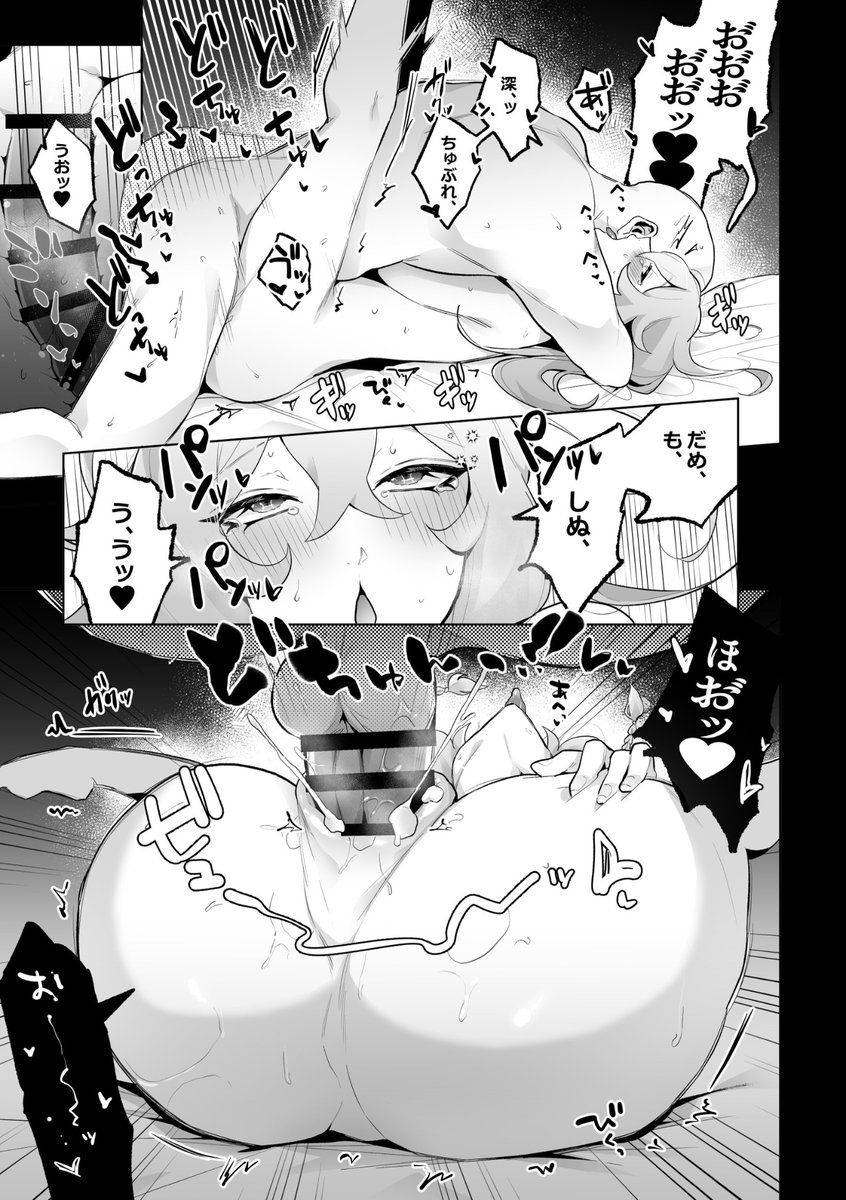 過去絵再掲③ ケツの陣 