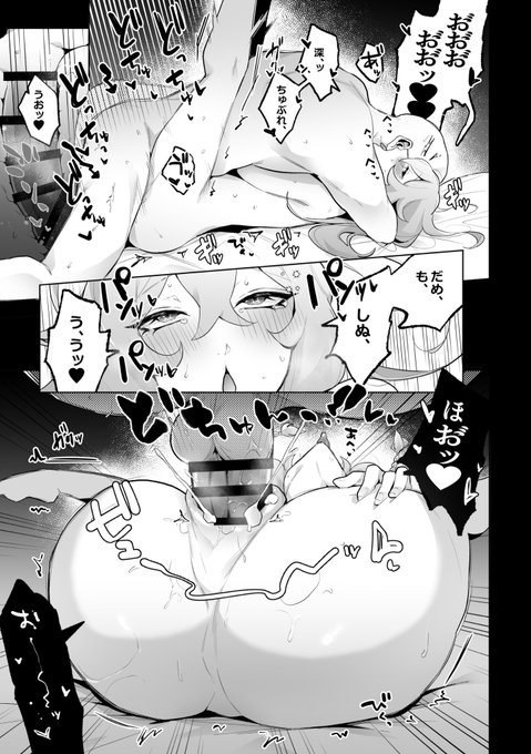 過去絵再掲③ ケツの陣 