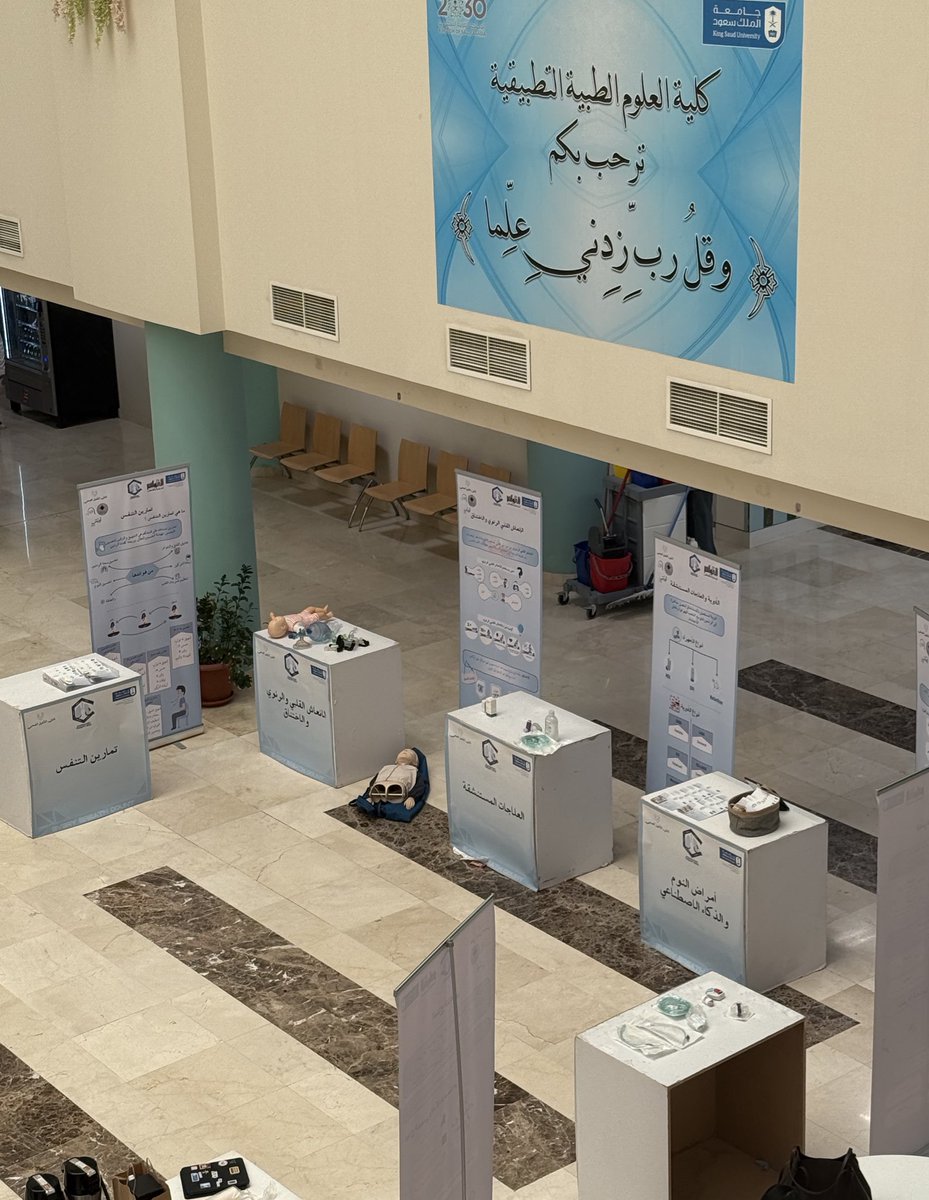 jistarryl's tweet photo. Happy respiratory therapy week🩵🫁
#RTWEEK🫁 #RCWEEK25 #KSU https://t.co/yKAfI3w4aK