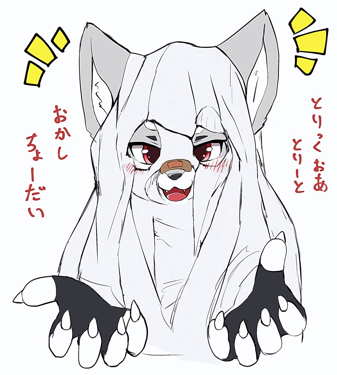 新雨君に訪問されたい１０月末