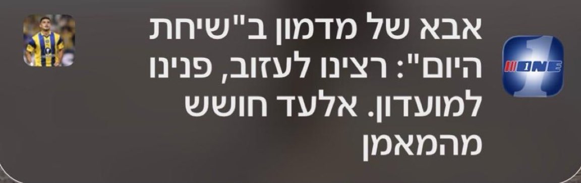 ידידי הבן שלך אתמול הסריח את הדשא וכבש פנדל כשהמאמן נתן הוראה לתת לו את הכדור.