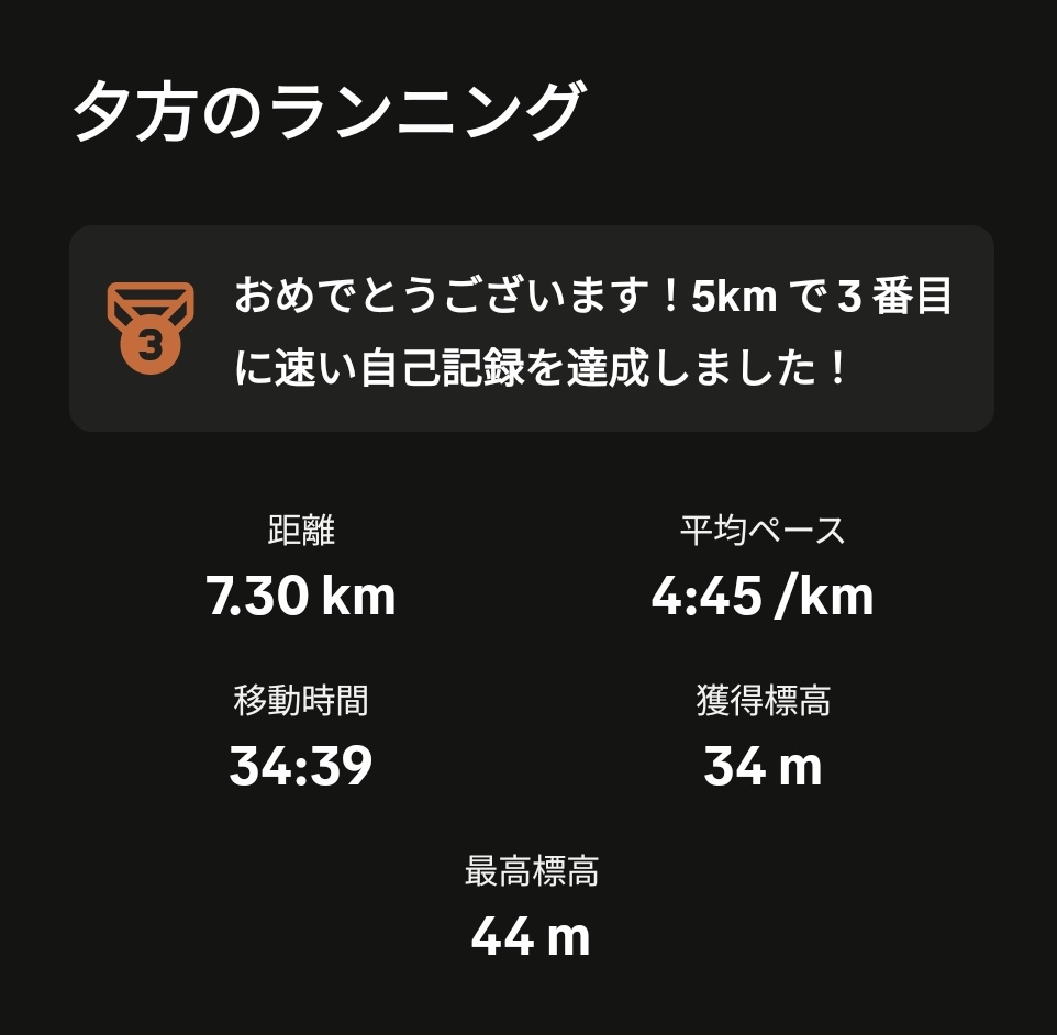 【高額当選実績あり】 天からの啓示✨️ 超意識と繋がり人生思い通り！ ざっくり解説【実録】「googleからの重要なお知らせ」で現金7700
