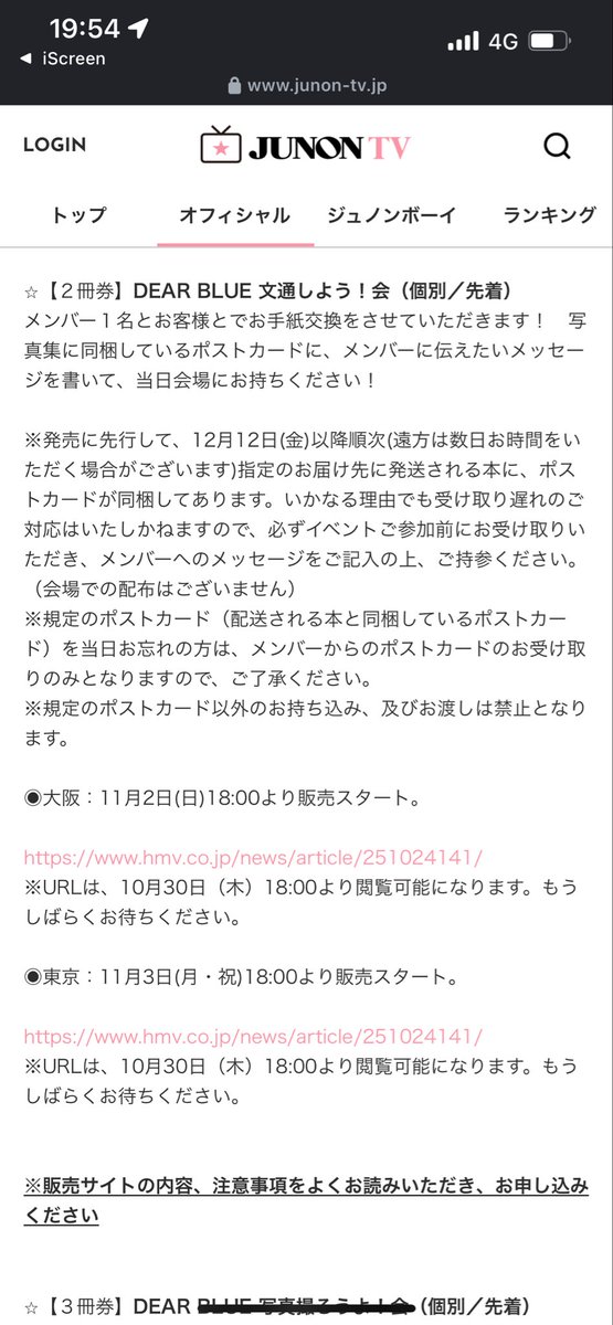 まゆページ まゆ🐸 on X