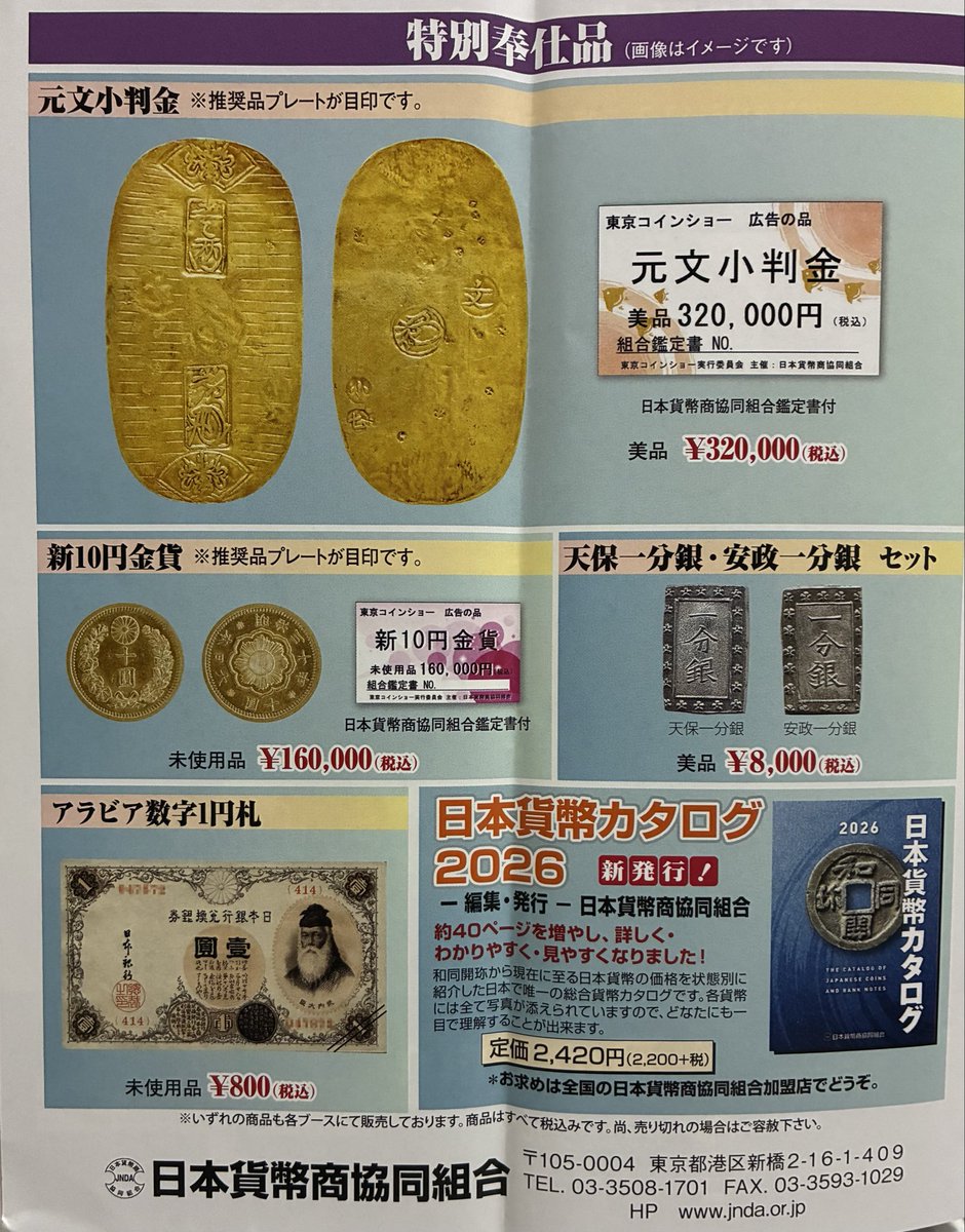 ヒソカ・モロゥー on X