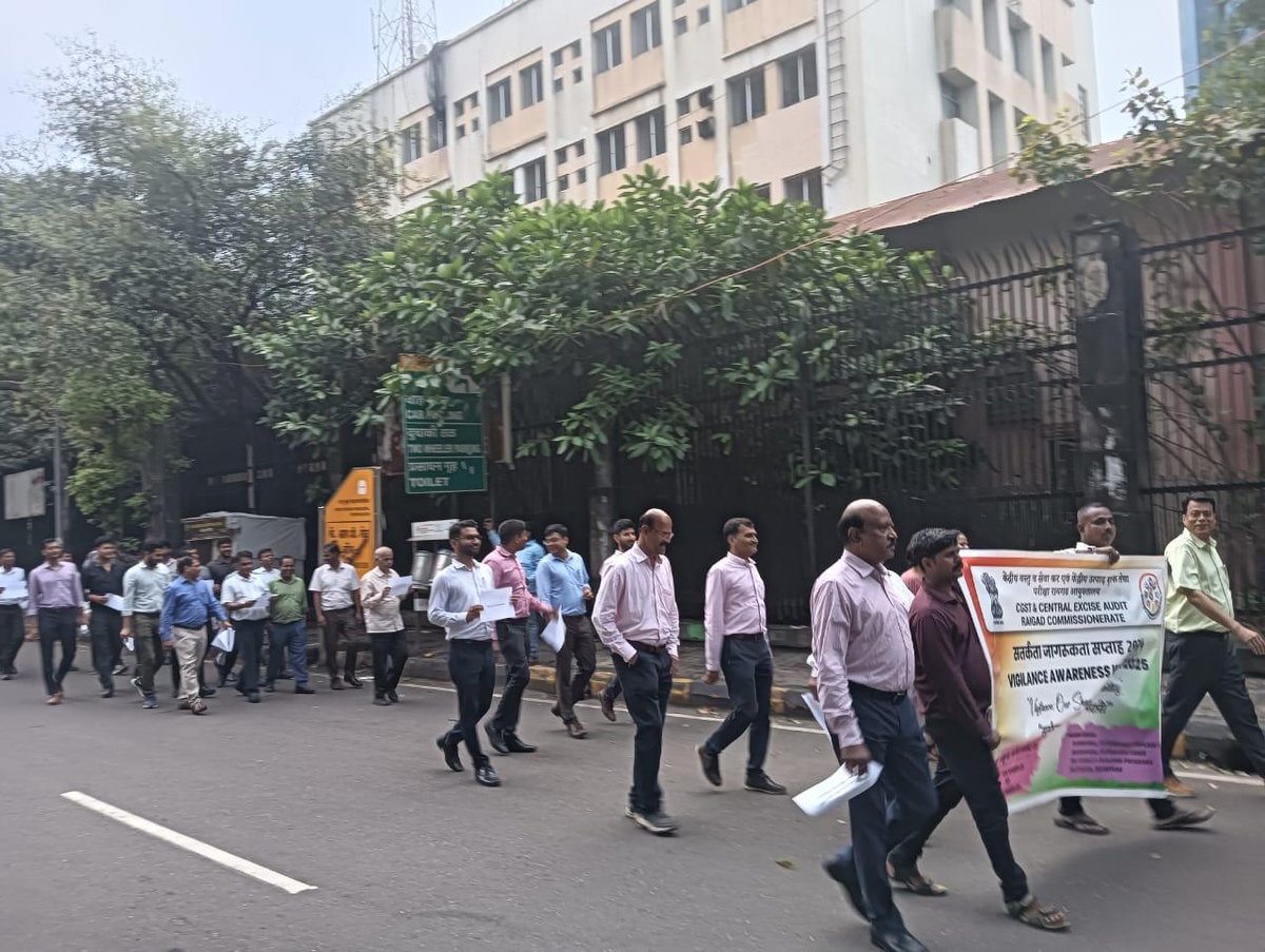 Officers and Staff of CGST &amp; CX, Audit Raigad, participated in Walkathon event on 28.10.2025 as a part of Observance of Vigilance Awareness Week, 2025,