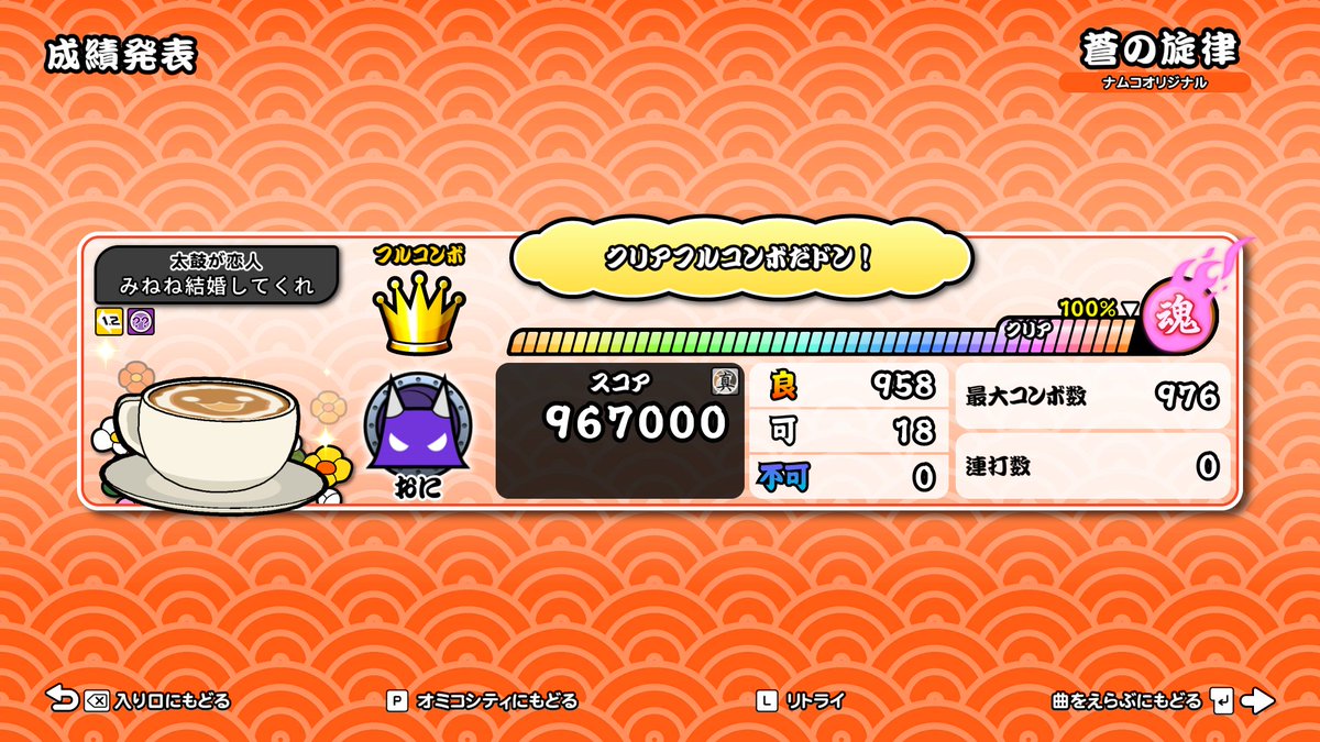 nago_pineapple_'s tweet photo. 買ってから一年ぐらいまだやってる
久しぶりに気持ちいのでた https://t.co/stOmm9SwNG