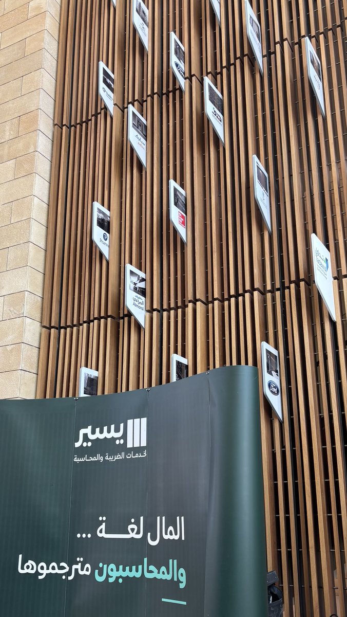 j1tfm's tweet photo. يوم رائع مع نادي المحاسبة 🤍 https://t.co/CSaT3vNecr