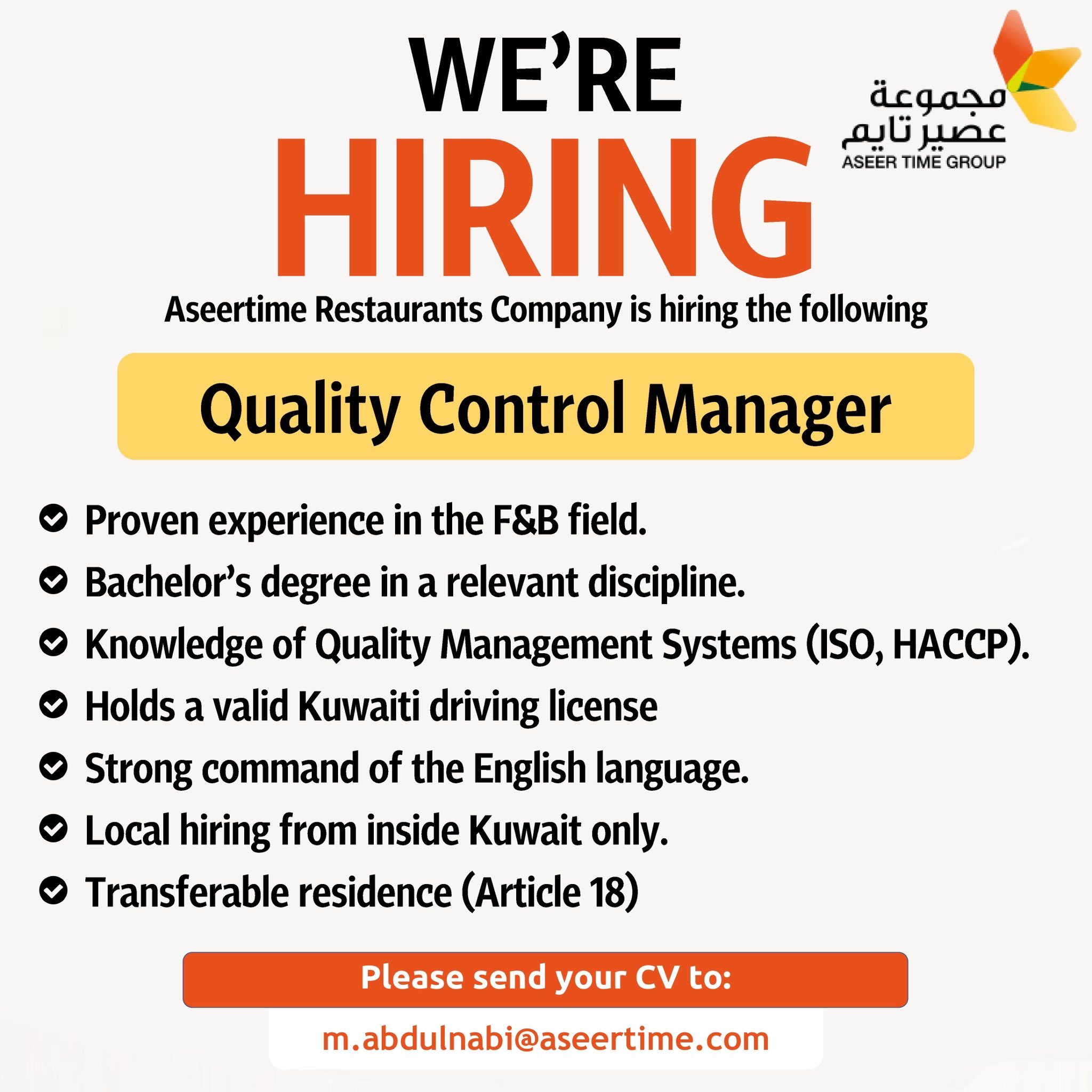 Urgent Hiring in Kuwait Company | iiQ8 Multiple Job Vacancies in Gulf Engineering Company & More 
